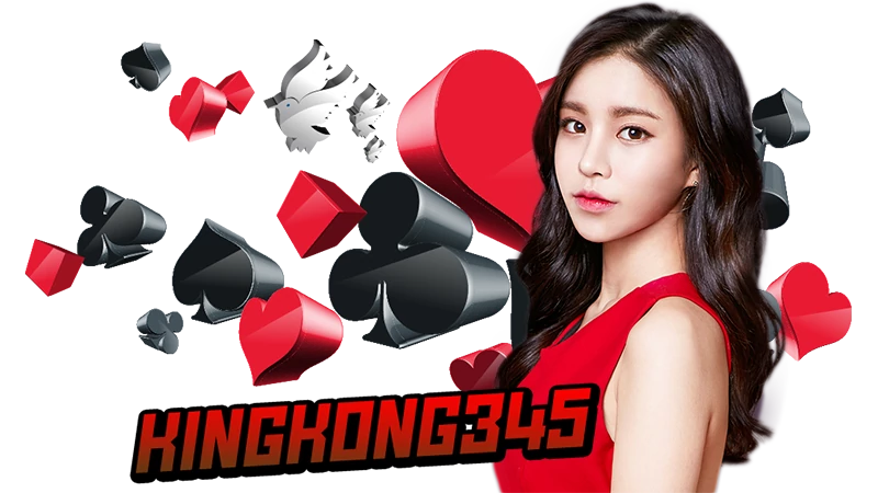 kingkong345 เว็บตรง